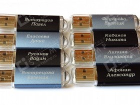 Гравировка флешек