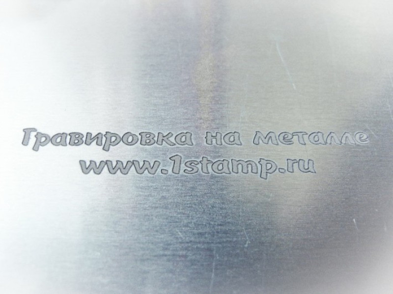 Лазерная гравировка металлов