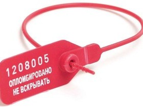 Пломба номерная