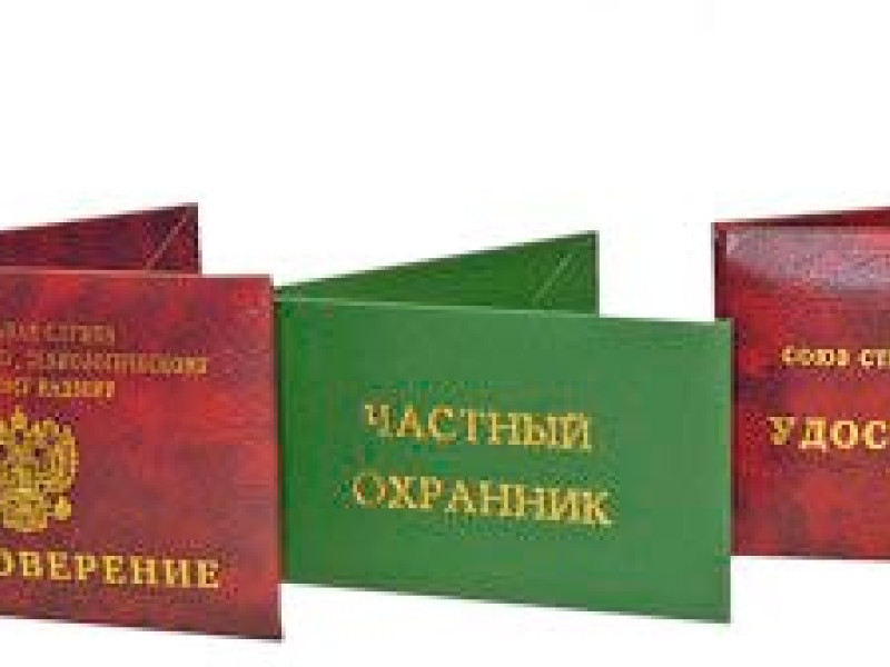 Изготовление удостоверений