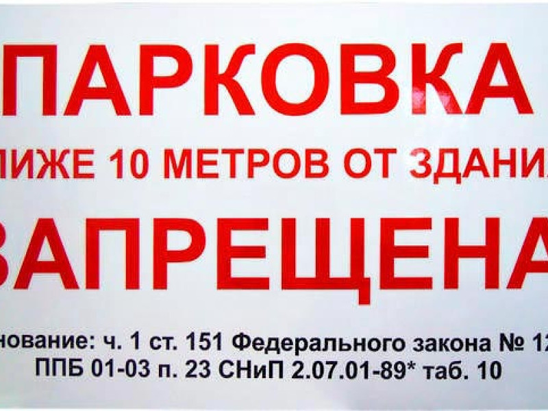 Вывески, таблички